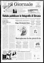 giornale/CFI0438329/2007/n. 64 del 16 marzo